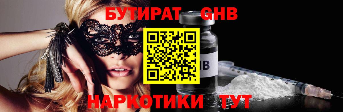 Мефедрон   Вейп ТГК  Майкоп  ГАШ  МЕТ  МАРИХУАНА  Амфетамин кристаллы  COCAIN  Вход с VPN 