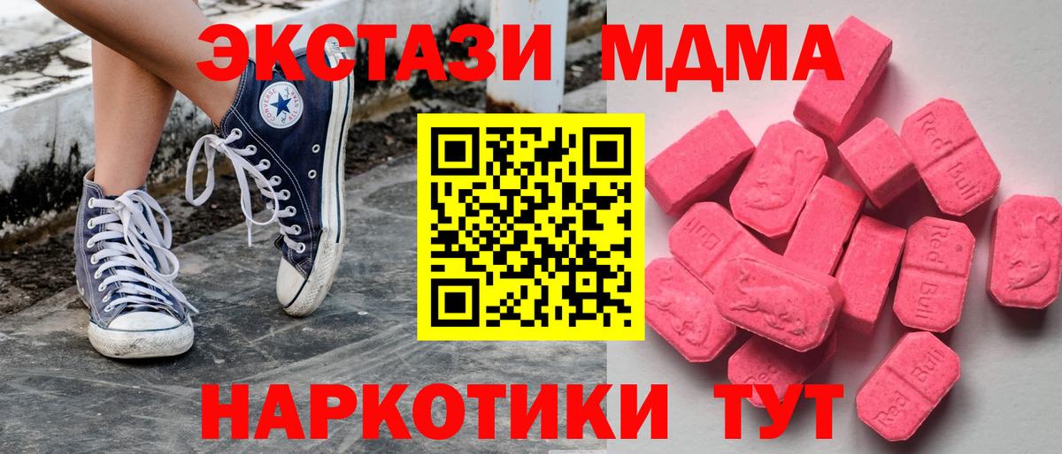 ЭКСТАЗИ Дубай  закладка  Майкоп  Вход с VPN  Ecstasy DUBAI 