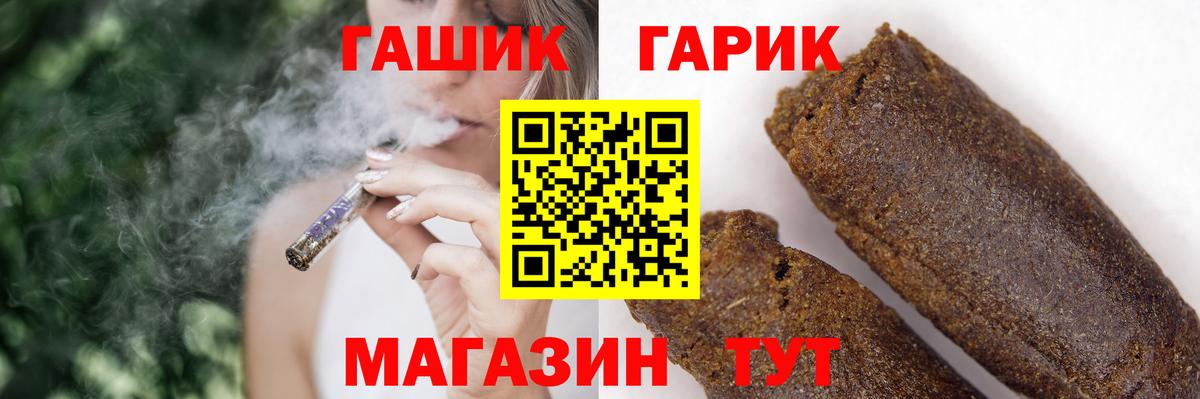 Майкоп  Гашиш hashish  Гашиш ice o lator  Вход с VPN 