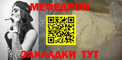 прущий лед Ипатово