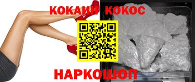 прущий лед Ипатово