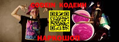 прущий лед Ипатово