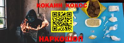 прущий лед Ипатово