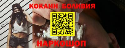 прущий лед Ипатово