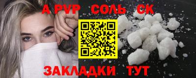 гидра Ирбит