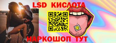 гидра Ирбит