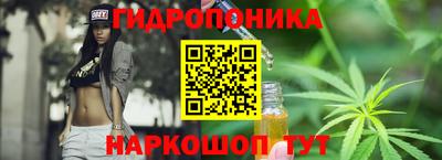 гидра Ирбит