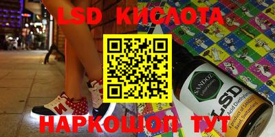 гидра Ирбит