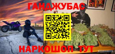 гидра Ирбит