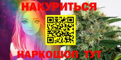 гидра Ирбит
