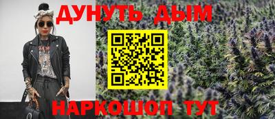 гидра Ирбит
