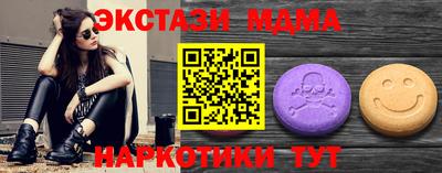 MDMA Изобильный