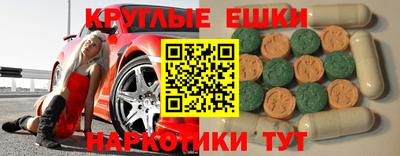 прущий лед Ипатово