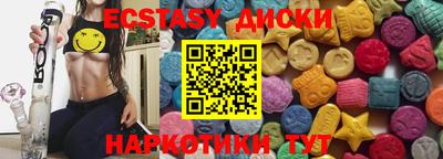 гидра Ирбит