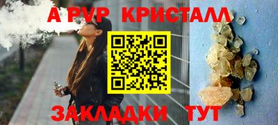 гидра Ирбит