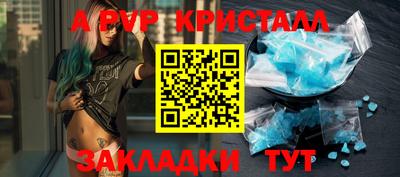 гидра Ирбит