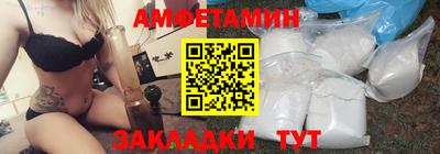 прущий лед Ипатово