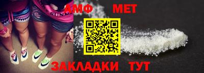 гидра Ирбит