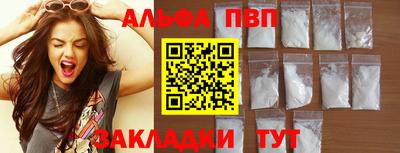 гидра Ирбит