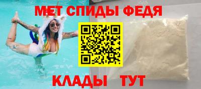 гидра Ирбит