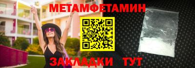 прущий лед Ипатово