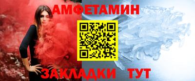 прущий лед Ипатово