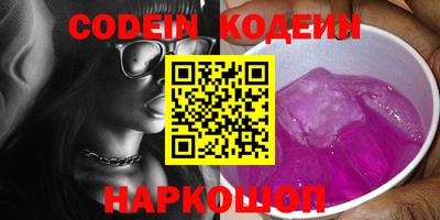 гидра Ирбит