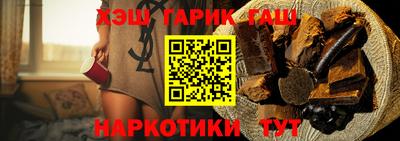 гидра Ирбит