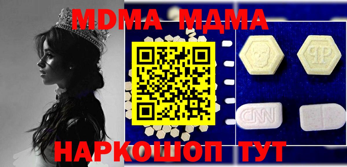 MDMA VHQ Майкоп