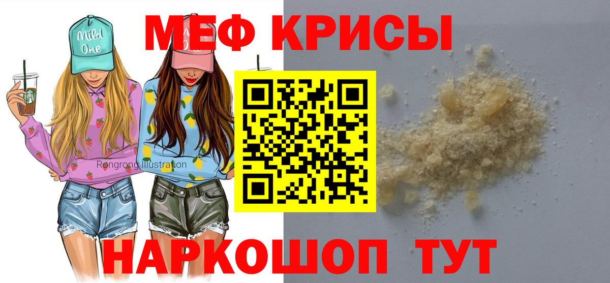 Майкоп  МЕФ  цена наркотик  Мефедрон  МЯУ-МЯУ мяу мяу  Вход с VPN  omg сайт  МЕФ 4 MMC 