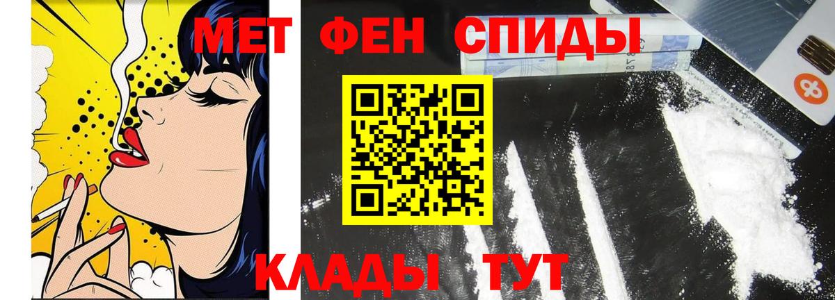 Метамфетамин Декстрометамфетамин 99.9%  Вход с VPN  Майкоп  Метамфетамин Декстрометамфетамин 99.9% 