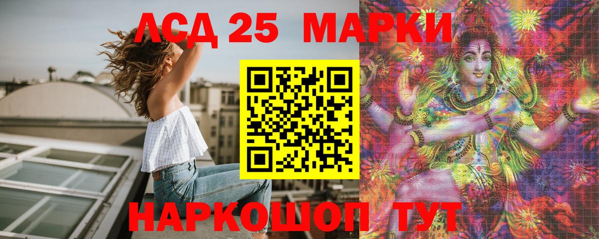 Майкоп  Марки 25I-NBOMe 1,8мг  Марки 25I-NBOMe 1,8мг  Вход с VPN 