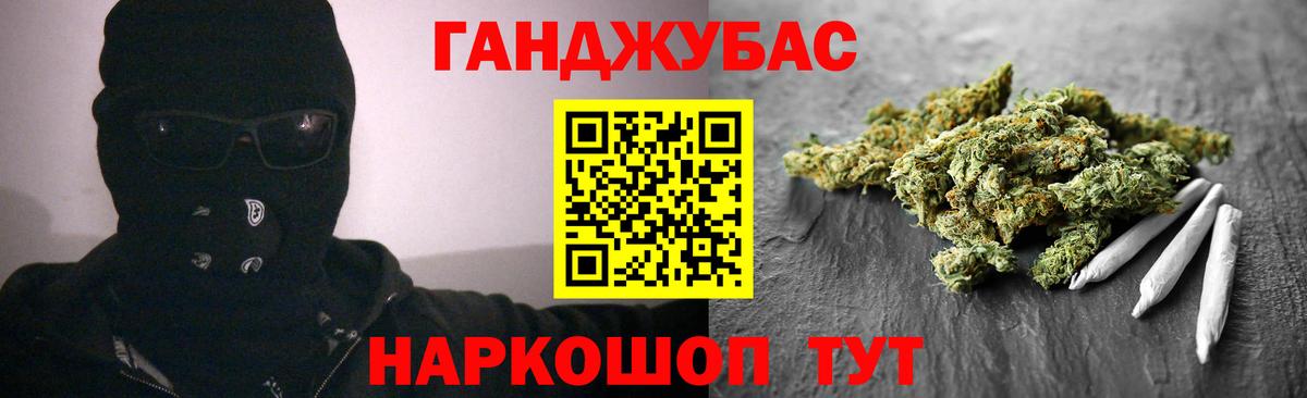 Бошки Шишки Bruce Banner  Вход с VPN  Майкоп  Марихуана VHQ  Каннабис Ganja 